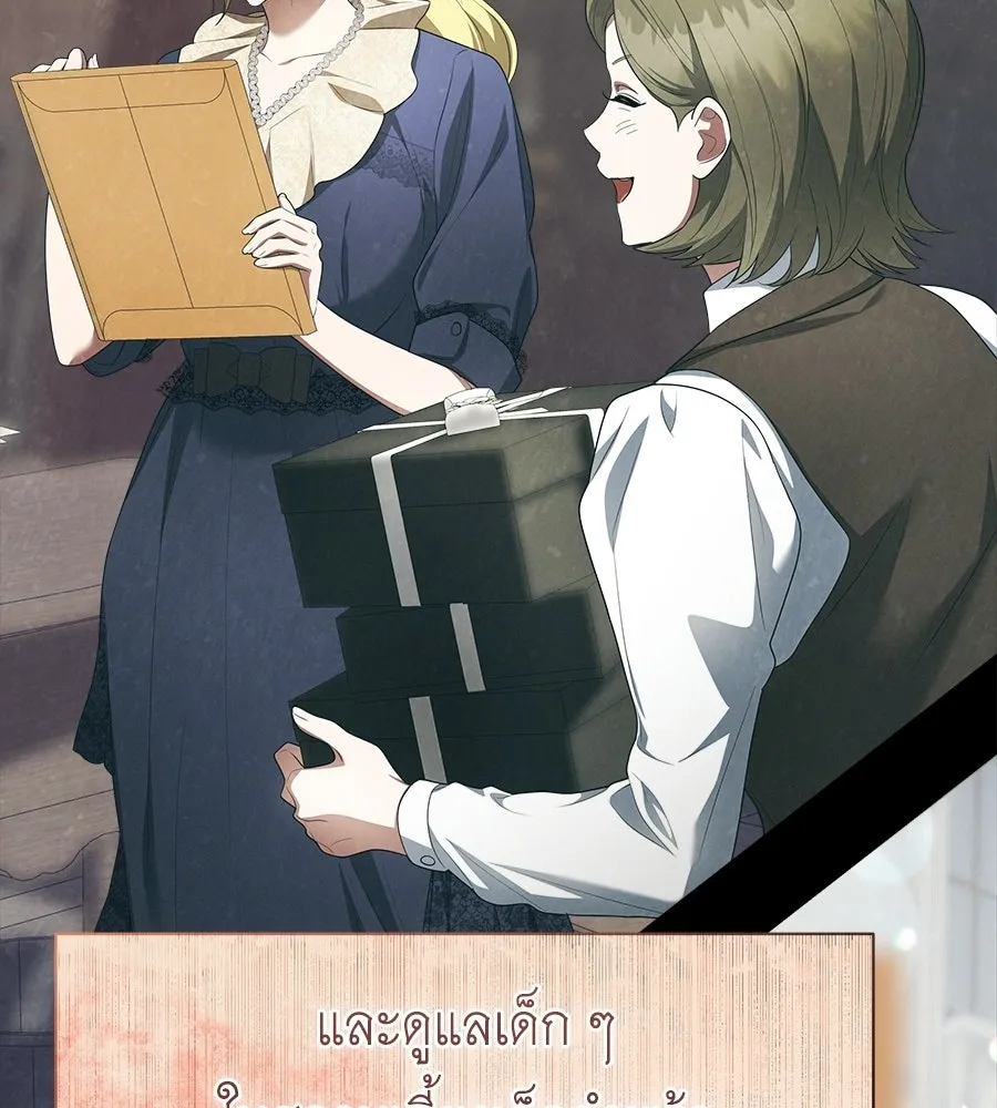 สัญญารักฉบับสุดท้าย ตอนที่ 29 รูปที่ 74