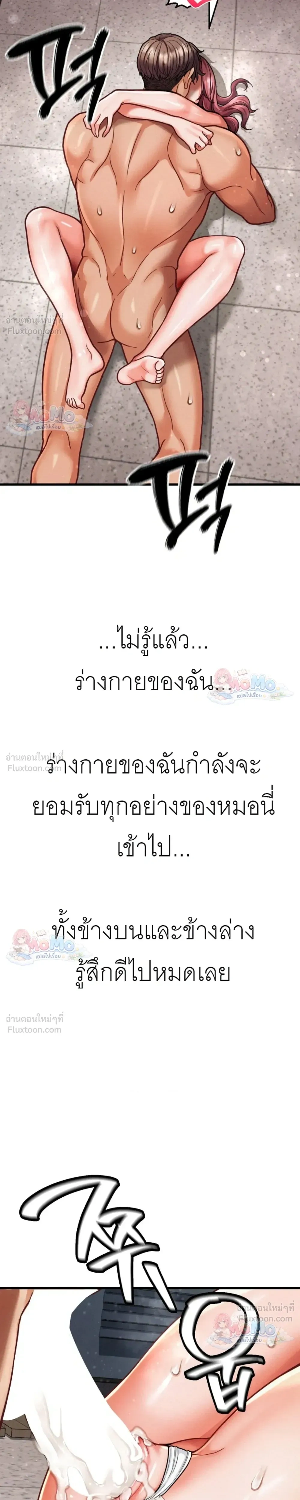 Doujin-Lc- อ่าน โดจิน มังฮวา เกาหลี ญี่ปุ่น จีน แปลไทย Sex! Sports คลับกีฬาสุดเสียว ตอนที่ 1 2 3 4 5 6 7 8 9 10 11 12 13 14 ฟรี ไม่มีโฆษณา อ่าน โดจิน Manhwa เกาหลี ญี่ปุ่น จีน เรามีครบ คัดมาให้เน้นๆ โดจิน 18+ รับประกันความฟินโดย  Doujin Lc