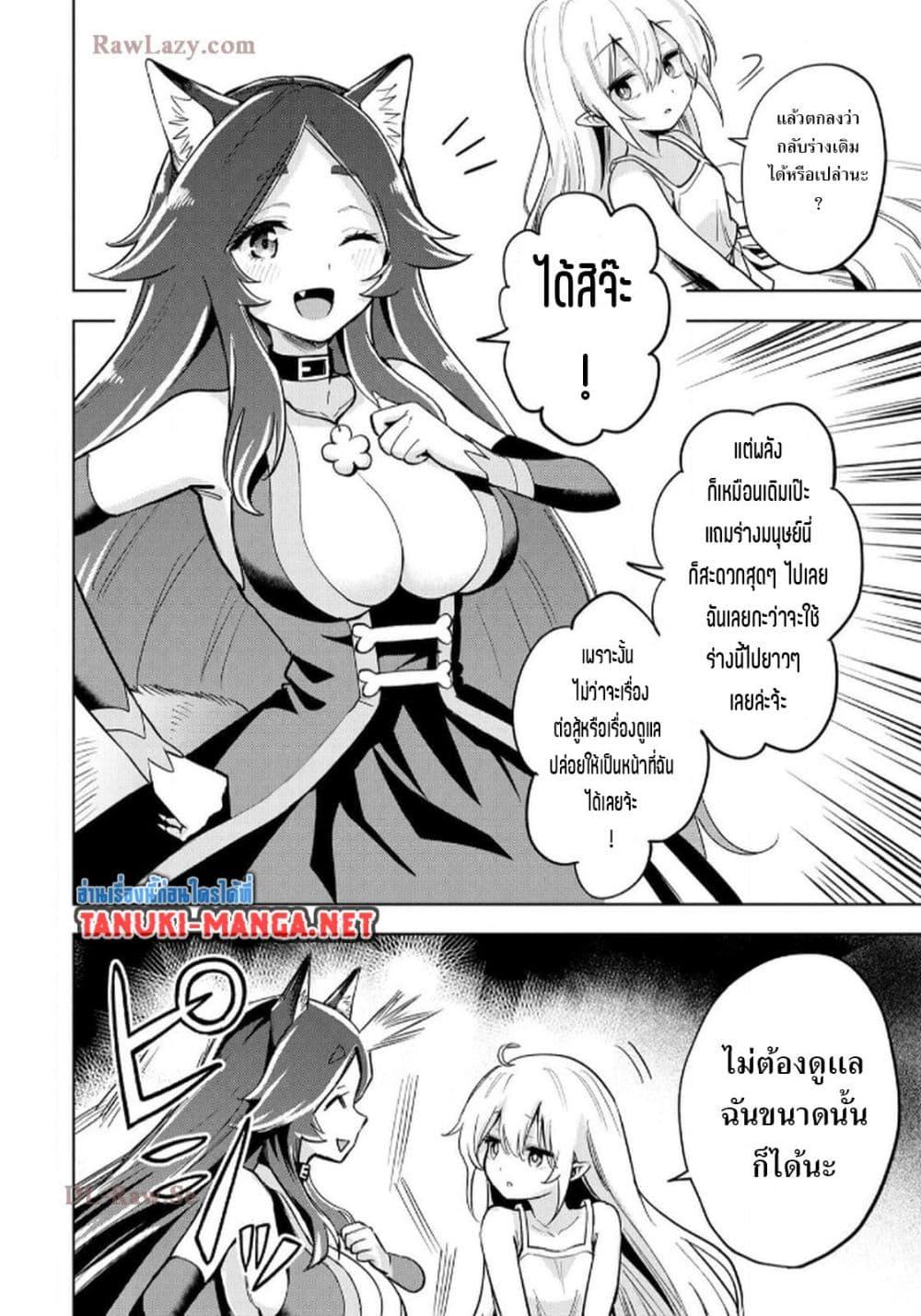 Manga-lc-com อ่านมังงะ อ่านการ์ตูน ออนไลน์ ฟรี Aru Hi, Damin wo Musabotte Itara Ichizoku kara Tsuihousarete Mori ni Suteraremashita ตอนที่ 1 2 3 4 5 6 7 8 9 10 11 12 13 14 ฟรี ไม่มีโฆษณา Manga-lc - อ่าน มังงะ อ่าน การ์ตูน ออนไลน์ อ่านมังงะ ฟรี