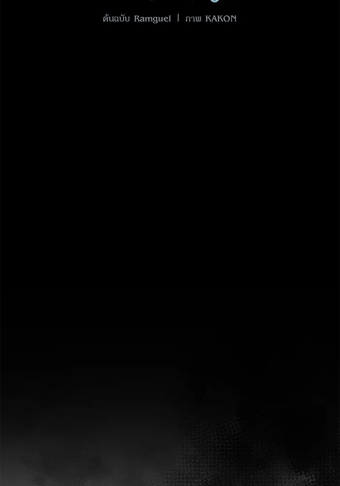 เกิดใหม่คราวนี้ ขอเป็นคนดีดูสักครั้ง ตอนที่ 7 รูปที่ 29