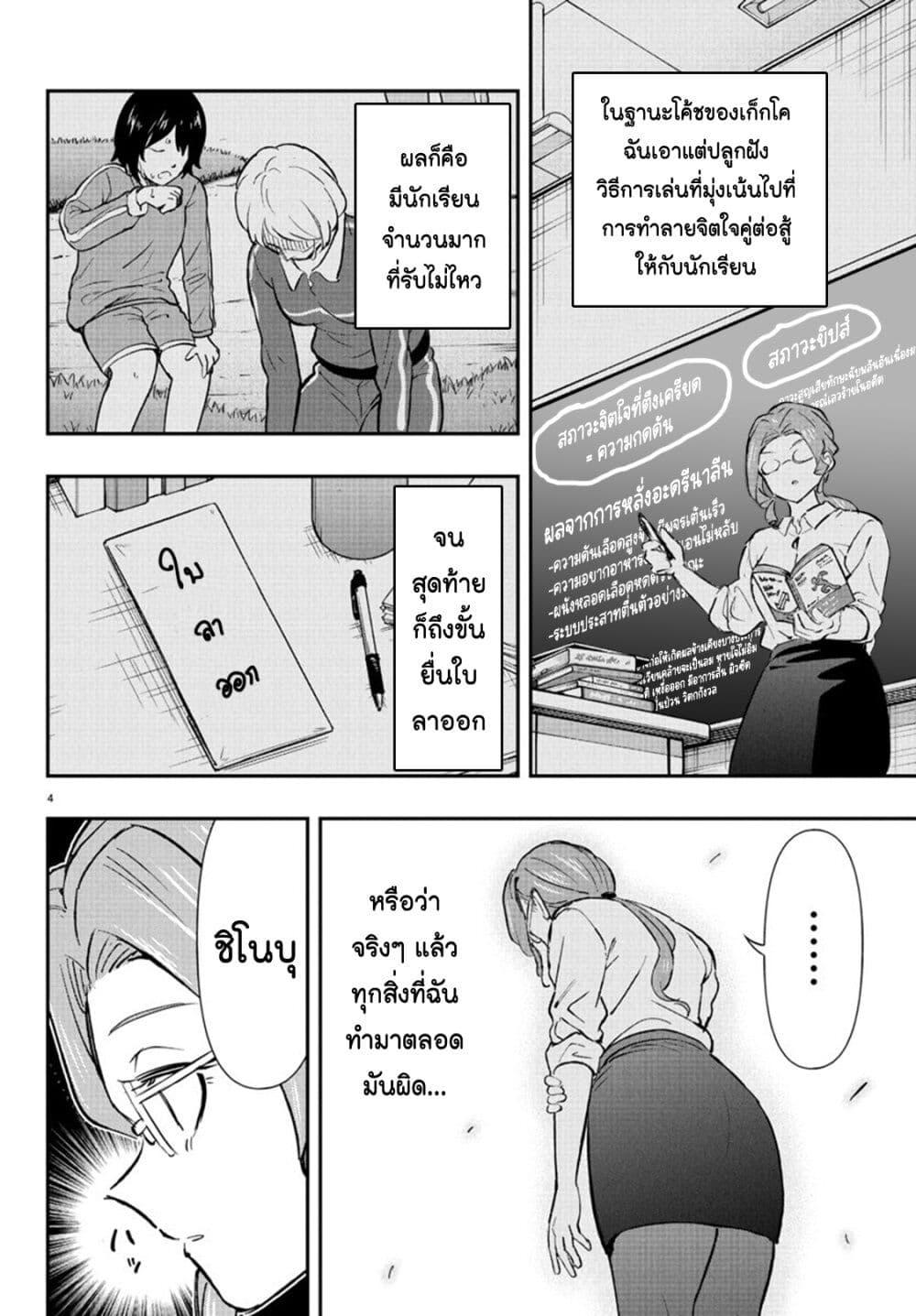 Manga-lc-com อ่านมังงะ อ่านการ์ตูน ออนไลน์ ฟรี Fairway no Koe wo Kikasete ตอนที่ 1 2 3 4 5 6 7 8 9 10 11 12 13 14 ฟรี ไม่มีโฆษณา Manga-lc - อ่าน มังงะ อ่าน การ์ตูน ออนไลน์ อ่านมังงะ ฟรี