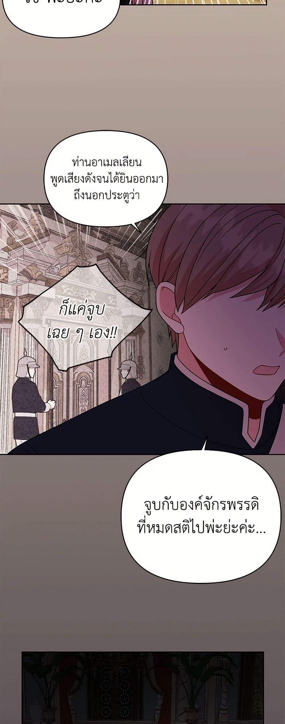 Manga-lc-com อ่านมังงะ อ่านการ์ตูน ออนไลน์ ฟรี My BFF is a Tyrant in Training ตอนที่ 1 2 3 4 5 6 7 8 9 10 11 12 13 14 ฟรี ไม่มีโฆษณา Manga-lc - อ่าน มังงะ อ่าน การ์ตูน ออนไลน์ อ่านมังงะ ฟรี