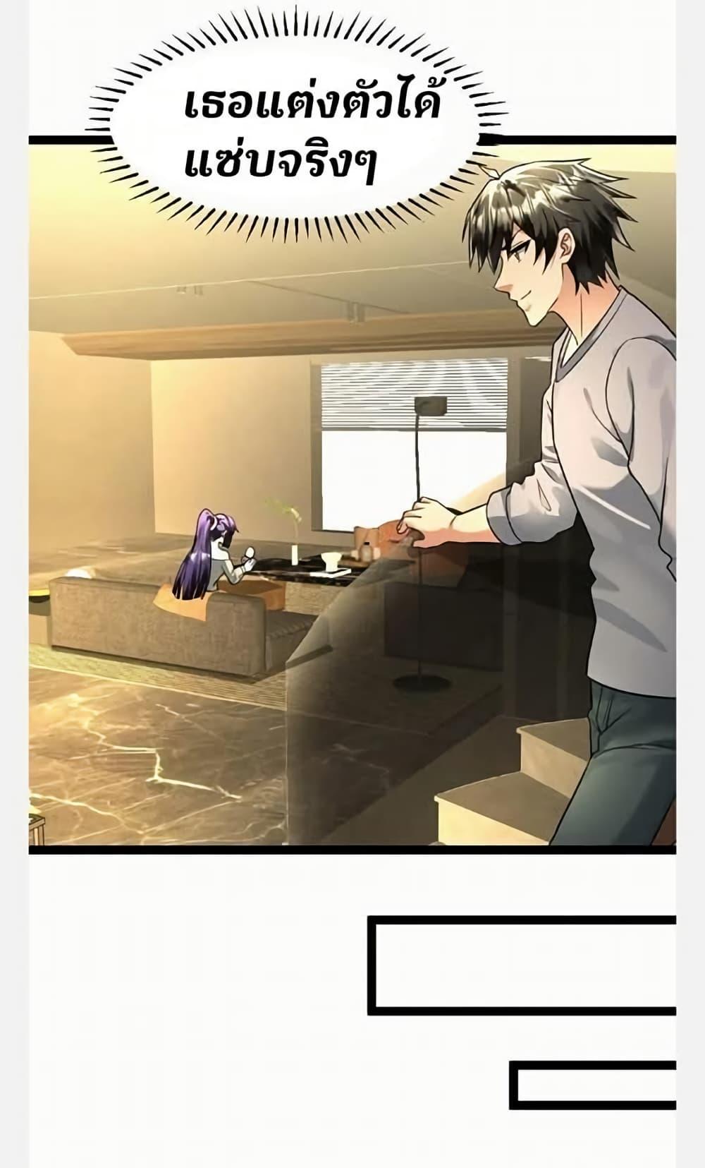 Manga-lc-com อ่านมังงะ อ่านการ์ตูน ออนไลน์ ฟรี Freezing the World I Built a Doomsday Safehouse ตอนที่ 1 2 3 4 5 6 7 8 9 10 11 12 13 14 ฟรี ไม่มีโฆษณา Manga-lc - อ่าน มังงะ อ่าน การ์ตูน ออนไลน์ อ่านมังงะ ฟรี