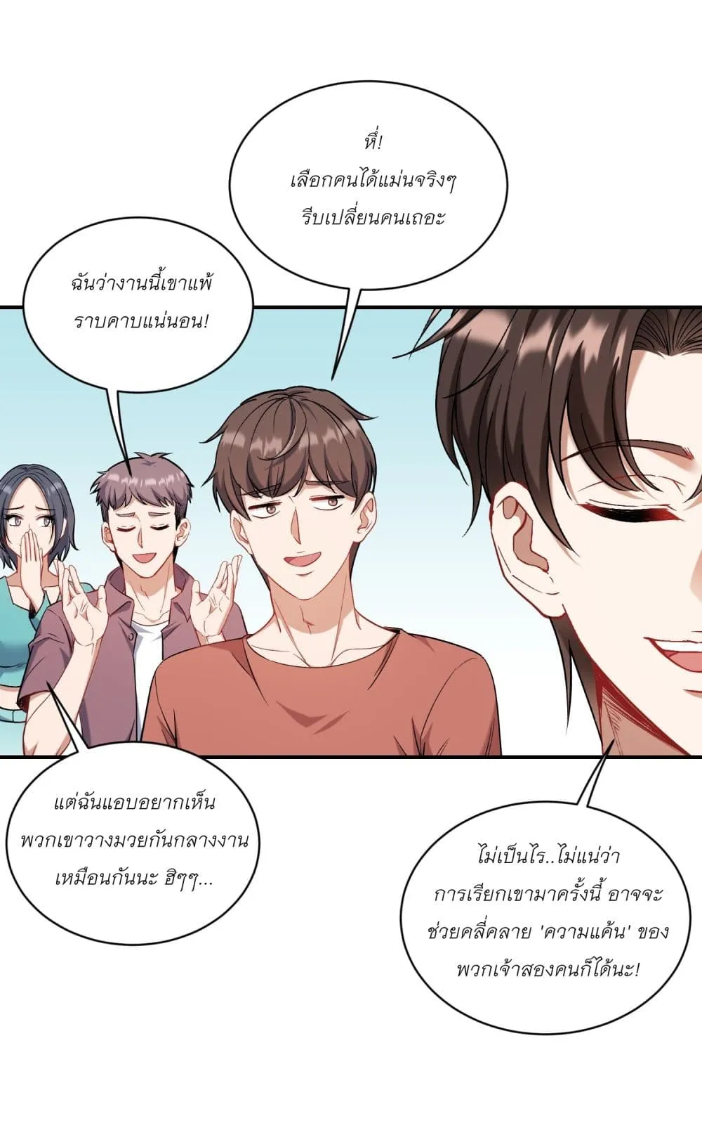 Manga-lc-com อ่านมังงะ อ่านการ์ตูน ออนไลน์ ฟรี Became a Billionaire After Dog Licking Improperly ตอนที่ 1 2 3 4 5 6 7 8 9 10 11 12 13 14 ฟรี ไม่มีโฆษณา Manga-lc - อ่าน มังงะ อ่าน การ์ตูน ออนไลน์ อ่านมังงะ ฟรี