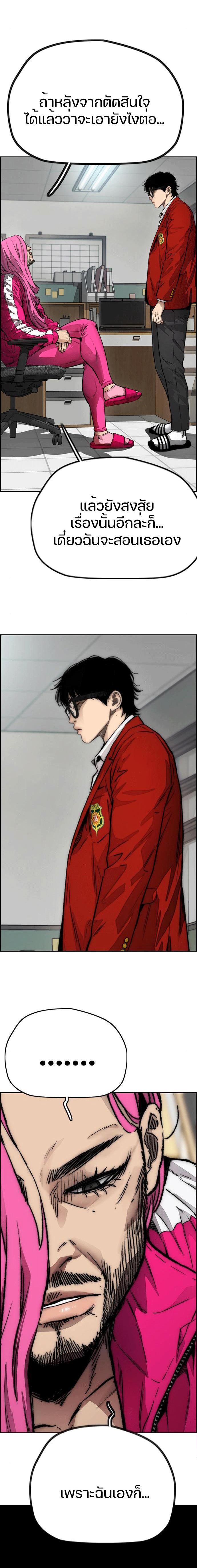 Manga-lc-com อ่านมังงะ อ่านการ์ตูน ออนไลน์ ฟรี Wind Breaker ปั่นสู้ฝัน ตอนที่ 1 2 3 4 5 6 7 8 9 10 11 12 13 14 ฟรี ไม่มีโฆษณา Manga-lc - อ่าน มังงะ อ่าน การ์ตูน ออนไลน์ อ่านมังงะ ฟรี