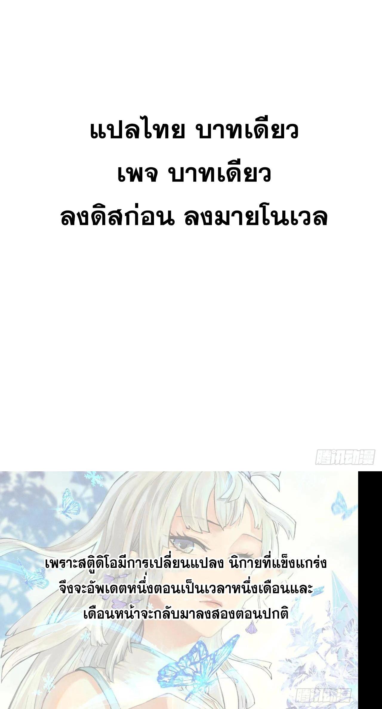 Manga-lc-com อ่านมังงะ อ่านการ์ตูน ออนไลน์ ฟรี All Hail the Sect Leader ตอนที่ 1 2 3 4 5 6 7 8 9 10 11 12 13 14 ฟรี ไม่มีโฆษณา Manga-lc - อ่าน มังงะ อ่าน การ์ตูน ออนไลน์ อ่านมังงะ ฟรี