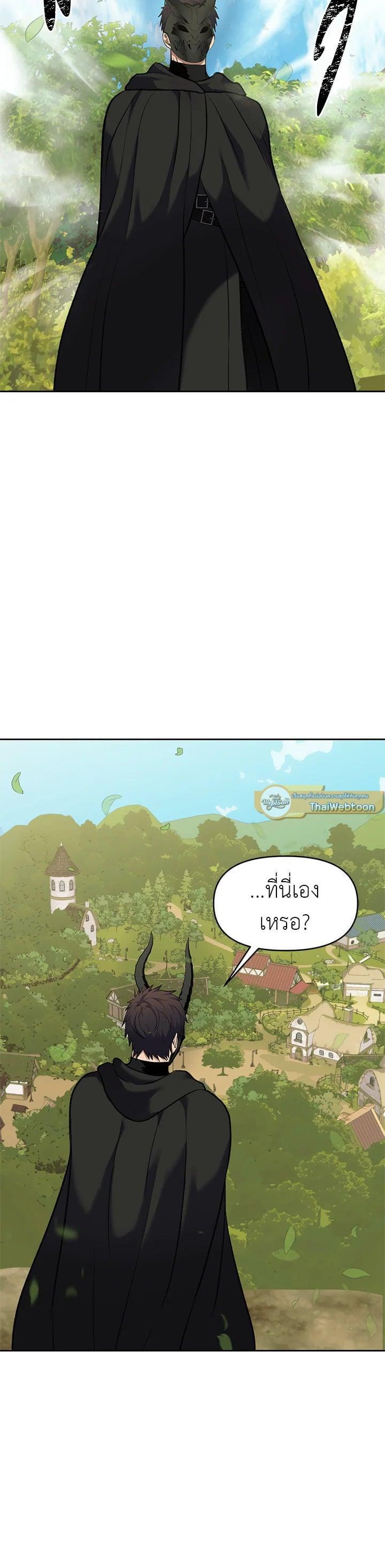 Manga-lc-com อ่านมังงะ อ่านการ์ตูน ออนไลน์ ฟรี Second Life Ranker ตอนที่ 1 2 3 4 5 6 7 8 9 10 11 12 13 14 ฟรี ไม่มีโฆษณา Manga-lc - อ่าน มังงะ อ่าน การ์ตูน ออนไลน์ อ่านมังงะ ฟรี