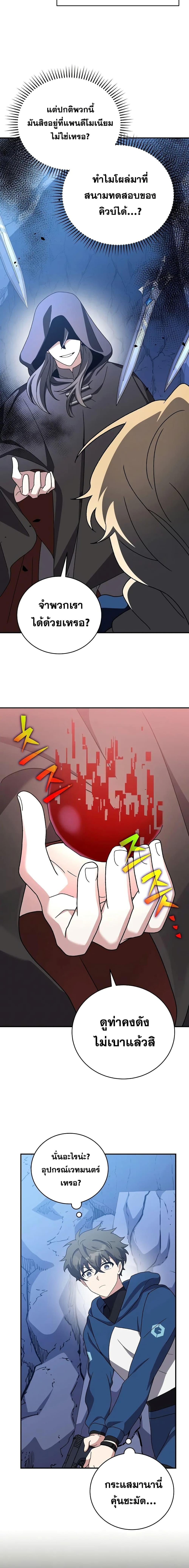 Manga-lc-com อ่านมังงะ อ่านการ์ตูน ออนไลน์ ฟรี TheNovel’sExt ตอนที่ 1 2 3 4 5 6 7 8 9 10 11 12 13 14 ฟรี ไม่มีโฆษณา Manga-lc - อ่าน มังงะ อ่าน การ์ตูน ออนไลน์ อ่านมังงะ ฟรี