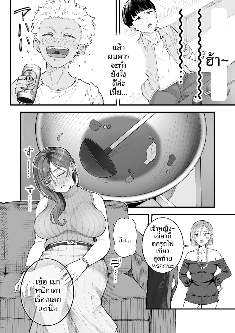 Doujin-Lc- อ่าน โดจิน มังฮวา เกาหลี ญี่ปุ่น จีน แปลไทย ฉัน เขา ผู้หญิงคนนั้นและเธอ (Kameyama Cola) ตอนที่ 1 2 3 4 5 6 7 8 9 10 11 12 13 14 ฟรี ไม่มีโฆษณา อ่าน โดจิน Manhwa เกาหลี ญี่ปุ่น จีน เรามีครบ คัดมาให้เน้นๆ โดจิน 18+ รับประกันความฟินโดย  Doujin Lc
