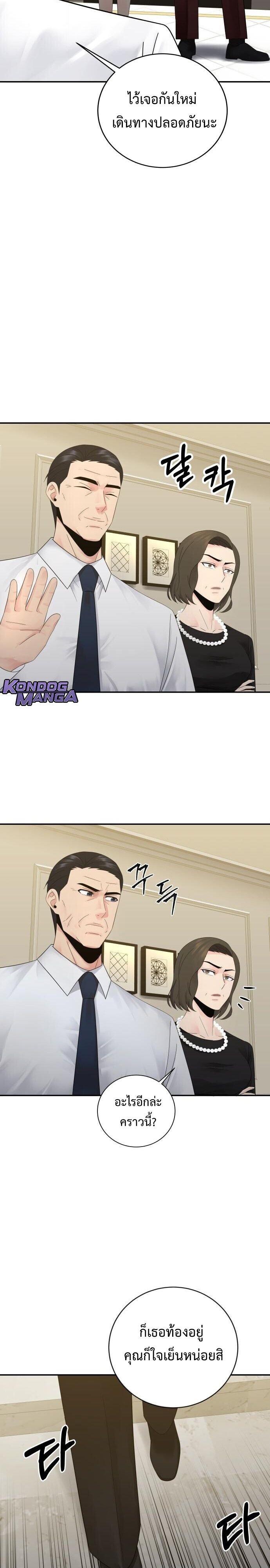Manga-lc-com อ่านมังงะ อ่านการ์ตูน ออนไลน์ ฟรี The Reincarnated Cop Who Strikes With Wealth ตอนที่ 1 2 3 4 5 6 7 8 9 10 11 12 13 14 ฟรี ไม่มีโฆษณา Manga-lc - อ่าน มังงะ อ่าน การ์ตูน ออนไลน์ อ่านมังงะ ฟรี