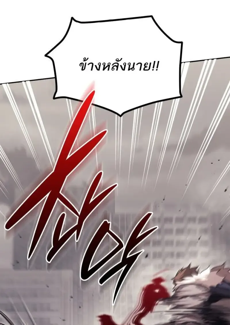 Subscribed To The Transcendental Channels แค_กดส_บตะไคร_ ก_ได_พล_งมาเฉยเลย ตอนที่ ตอนที่ 95 รูปที่ 105