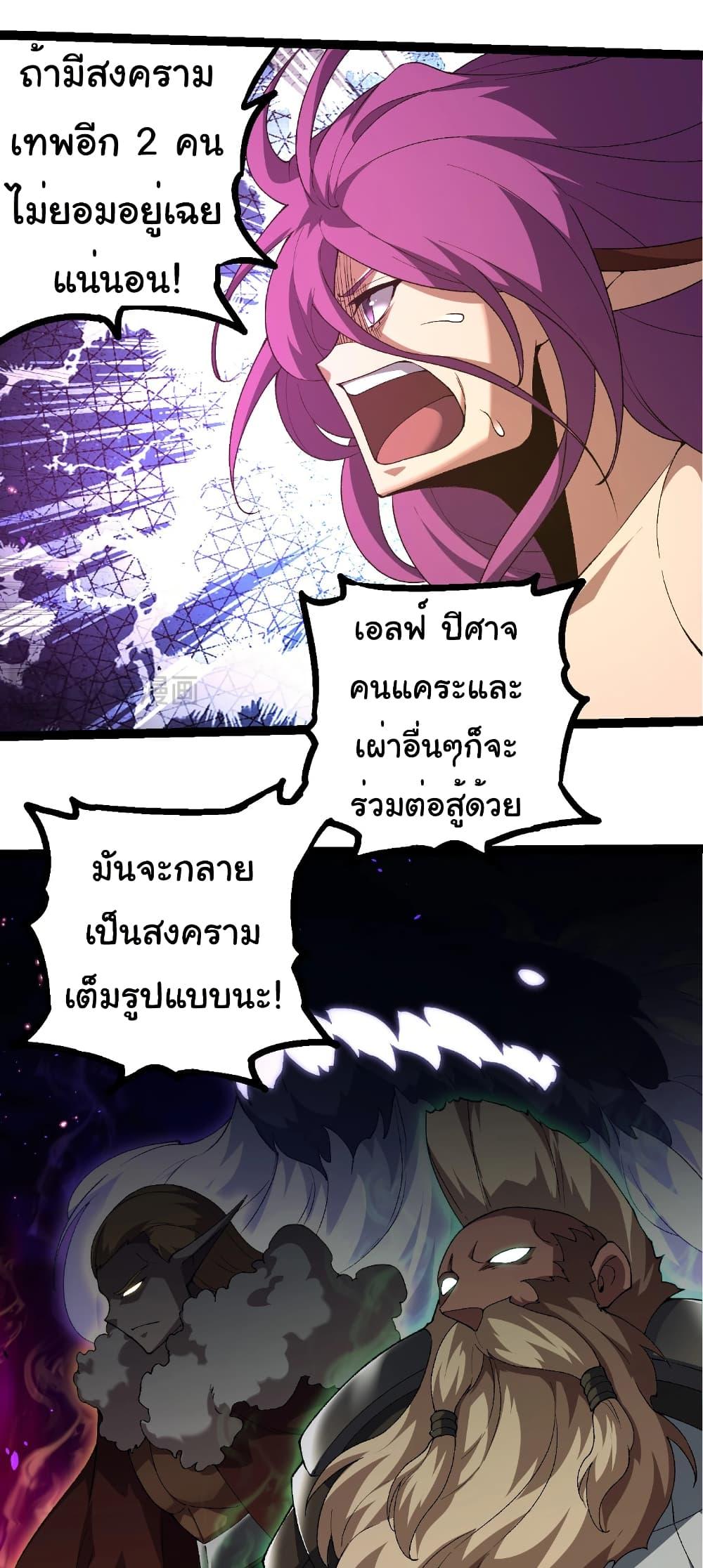 Manga-lc-com อ่านมังงะ อ่านการ์ตูน ออนไลน์ ฟรี Evolution from the Big Tree ตอนที่ 1 2 3 4 5 6 7 8 9 10 11 12 13 14 ฟรี ไม่มีโฆษณา Manga-lc - อ่าน มังงะ อ่าน การ์ตูน ออนไลน์ อ่านมังงะ ฟรี