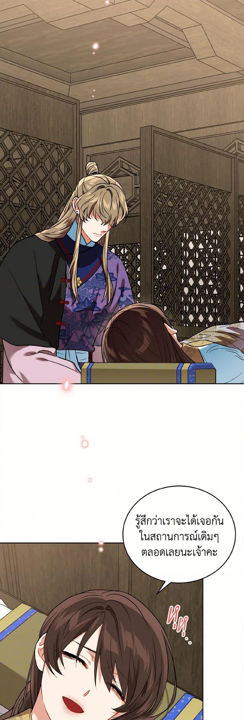 Manga-lc-com อ่านมังงะ อ่านการ์ตูน ออนไลน์ ฟรี Empress’s Flower Garden ตอนที่ 1 2 3 4 5 6 7 8 9 10 11 12 13 14 ฟรี ไม่มีโฆษณา Manga-lc - อ่าน มังงะ อ่าน การ์ตูน ออนไลน์ อ่านมังงะ ฟรี