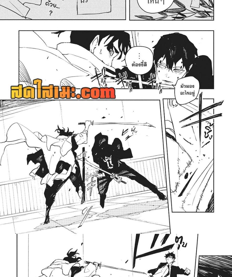 Manga-lc-com อ่านมังงะ อ่านการ์ตูน ออนไลน์ ฟรี Kagurabachi ตอนที่ 1 2 3 4 5 6 7 8 9 10 11 12 13 14 ฟรี ไม่มีโฆษณา Manga-lc - อ่าน มังงะ อ่าน การ์ตูน ออนไลน์ อ่านมังงะ ฟรี