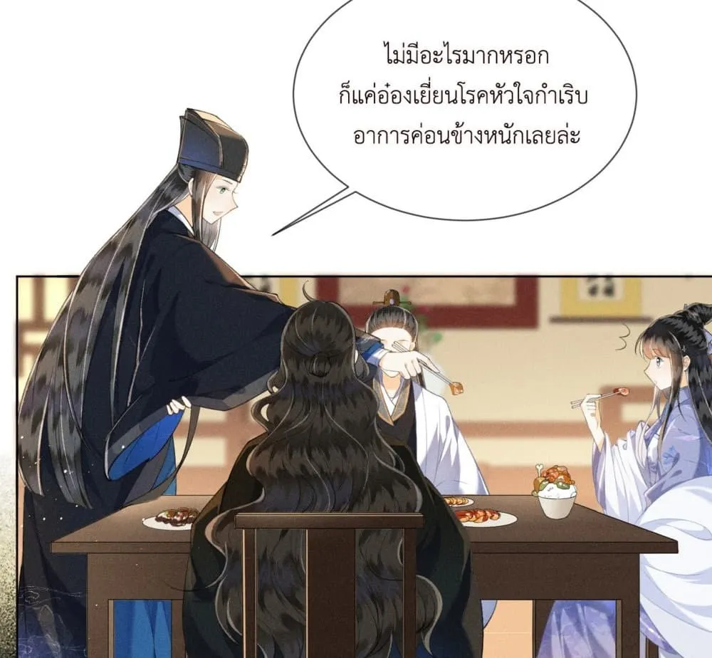 Manga-lc-com อ่านมังงะ อ่านการ์ตูน ออนไลน์ ฟรี The Arrogant Princess ตอนที่ 1 2 3 4 5 6 7 8 9 10 11 12 13 14 ฟรี ไม่มีโฆษณา Manga-lc - อ่าน มังงะ อ่าน การ์ตูน ออนไลน์ อ่านมังงะ ฟรี