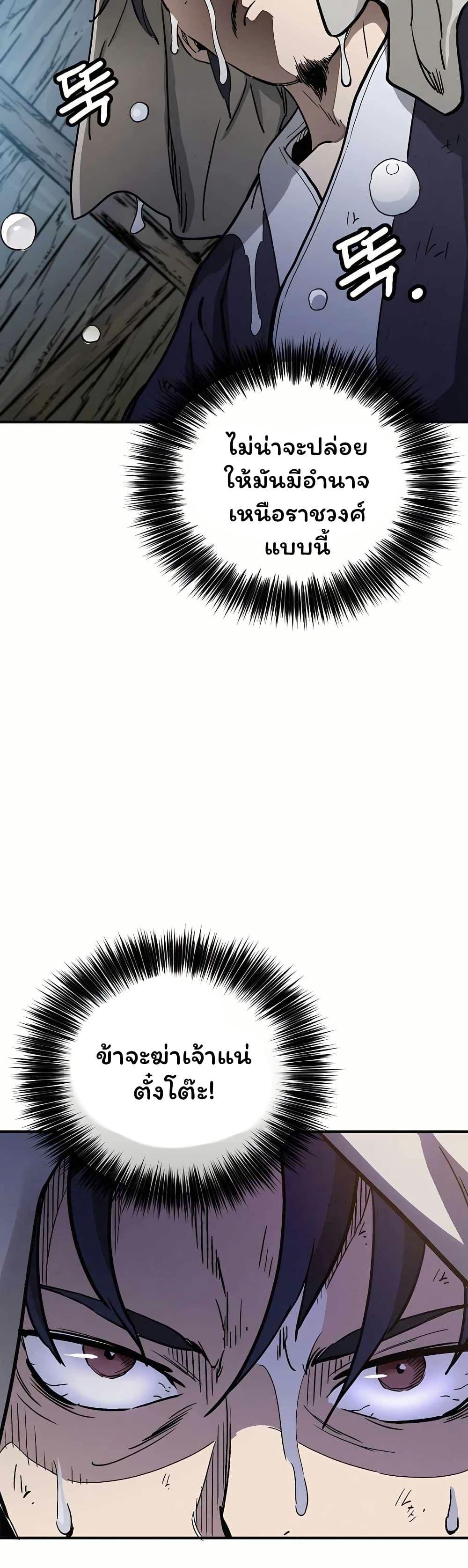 Manga-lc-com อ่านมังงะ อ่านการ์ตูน ออนไลน์ ฟรี I Reincarnated as a Legendary Surgeon ตอนที่ 1 2 3 4 5 6 7 8 9 10 11 12 13 14 ฟรี ไม่มีโฆษณา Manga-lc - อ่าน มังงะ อ่าน การ์ตูน ออนไลน์ อ่านมังงะ ฟรี