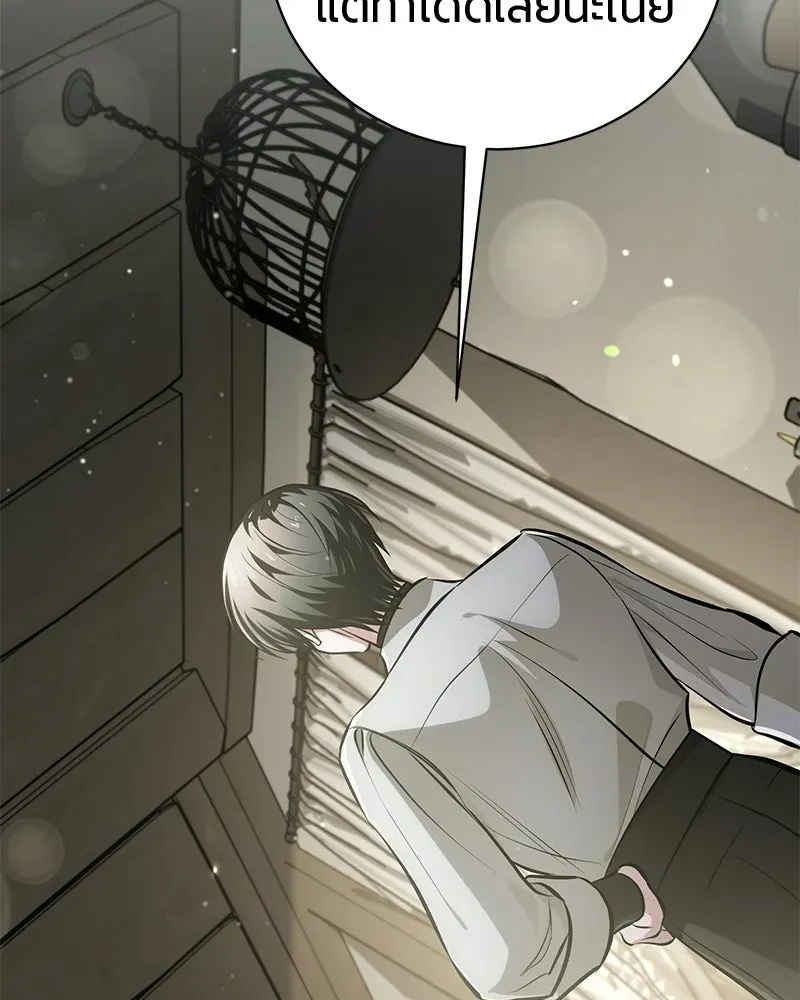 The Magic Tower_s Problem Child ต_วอ_นตรายแห_งหอคอยเวท ตอนที่ ตอนที่ 38 รูปที่ 89