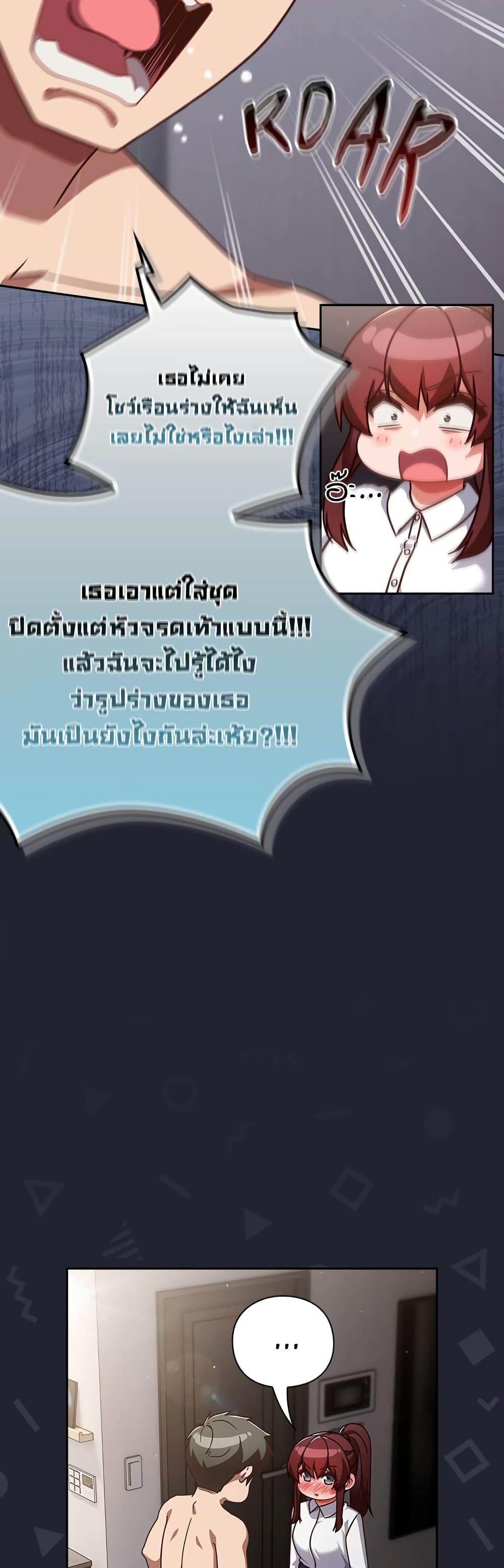 Doujin-Lc- อ่าน โดจิน มังฮวา เกาหลี ญี่ปุ่น จีน แปลไทย Let’s Play Hooky ตอนที่ 1 2 3 4 5 6 7 8 9 10 11 12 13 14 ฟรี ไม่มีโฆษณา อ่าน โดจิน Manhwa เกาหลี ญี่ปุ่น จีน เรามีครบ คัดมาให้เน้นๆ โดจิน 18+ รับประกันความฟินโดย  Doujin Lc