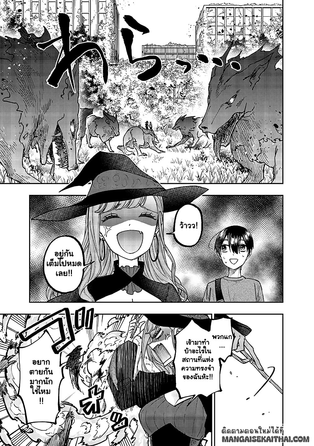 Manga-lc-com อ่านมังงะ อ่านการ์ตูน ออนไลน์ ฟรี Messiah Isekai o Sukutta Moto Yuusha ga Mamono no Afureru Ge ตอนที่ 1 2 3 4 5 6 7 8 9 10 11 12 13 14 ฟรี ไม่มีโฆษณา Manga-lc - อ่าน มังงะ อ่าน การ์ตูน ออนไลน์ อ่านมังงะ ฟรี