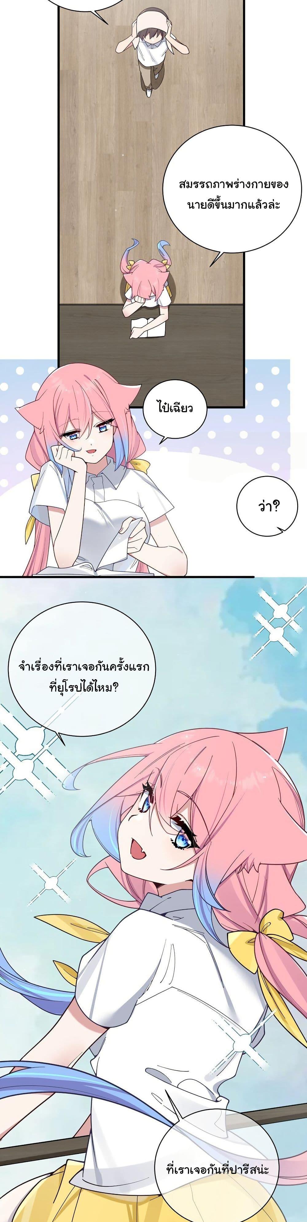 Manga-lc-com อ่านมังงะ อ่านการ์ตูน ออนไลน์ ฟรี Fake Girlfriend My Fault ตอนที่ 1 2 3 4 5 6 7 8 9 10 11 12 13 14 ฟรี ไม่มีโฆษณา Manga-lc - อ่าน มังงะ อ่าน การ์ตูน ออนไลน์ อ่านมังงะ ฟรี