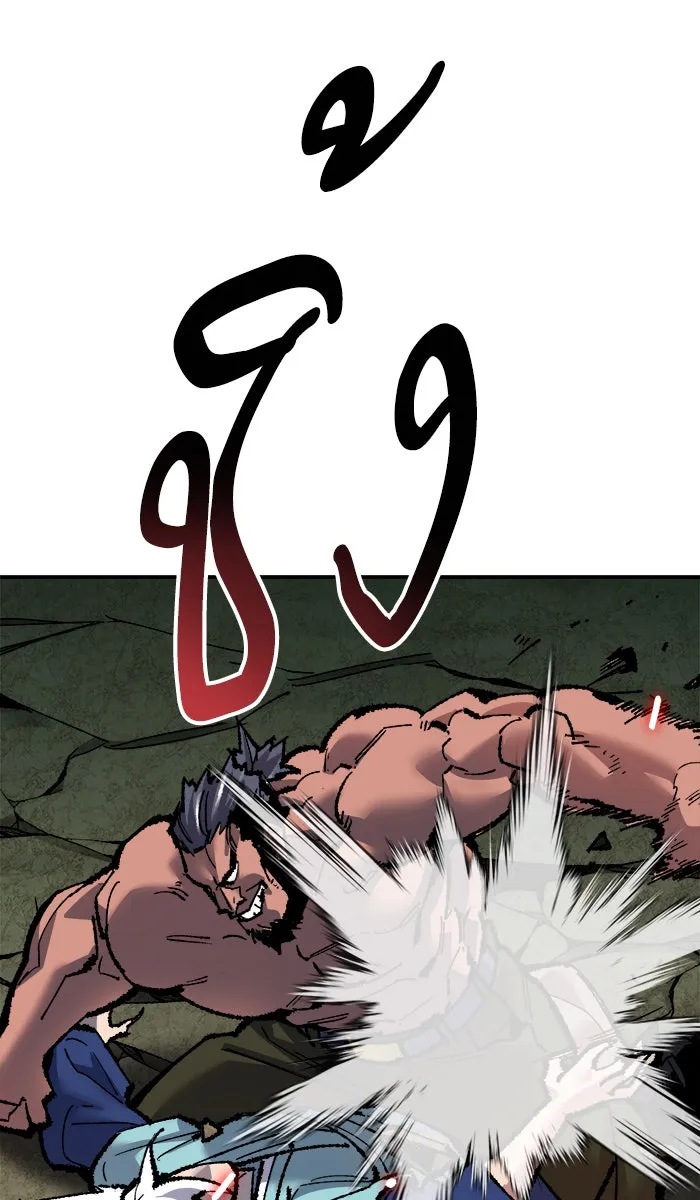 ยอดคนเลเวลทะลุ ตอนที่ 57 ฮิวมานอยด์ (3) รูปที่ 23