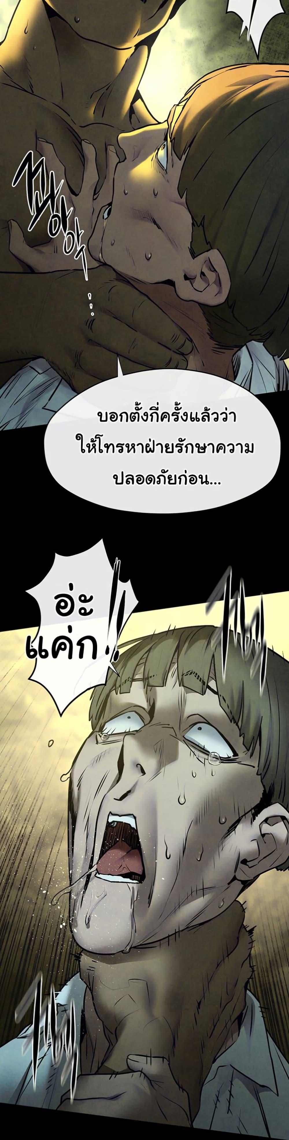Doujin-Lc- อ่าน โดจิน มังฮวา เกาหลี ญี่ปุ่น จีน แปลไทย Moby Dick ตอนที่ 1 2 3 4 5 6 7 8 9 10 11 12 13 14 ฟรี ไม่มีโฆษณา อ่าน โดจิน Manhwa เกาหลี ญี่ปุ่น จีน เรามีครบ คัดมาให้เน้นๆ โดจิน 18+ รับประกันความฟินโดย  Doujin Lc