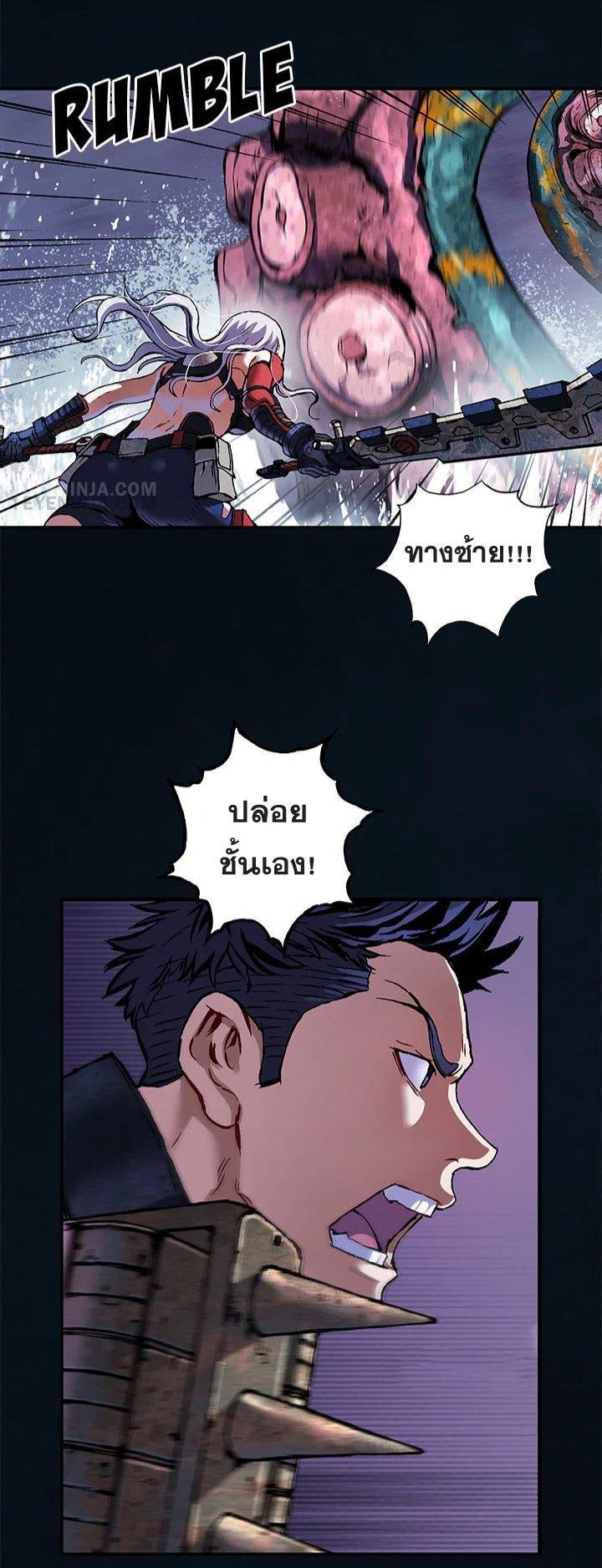Manga-lc-com อ่านมังงะ อ่านการ์ตูน ออนไลน์ ฟรี Leviathan เลวีอาธาน อสูรกายใต้สมุทร ตอนที่ 1 2 3 4 5 6 7 8 9 10 11 12 13 14 ฟรี ไม่มีโฆษณา Manga-lc - อ่าน มังงะ อ่าน การ์ตูน ออนไลน์ อ่านมังงะ ฟรี