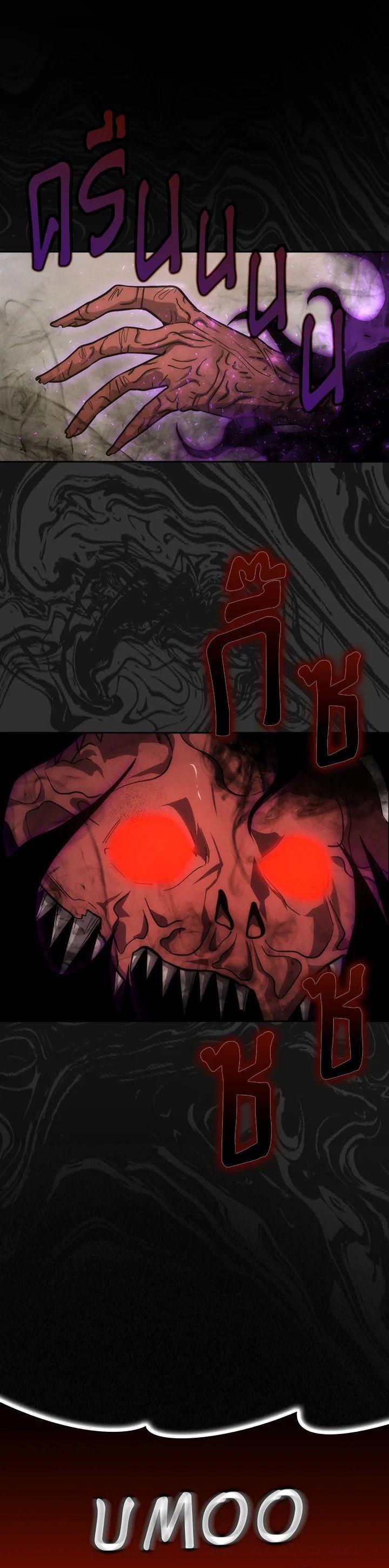 Manga-lc-com อ่านมังงะ อ่านการ์ตูน ออนไลน์ ฟรี The Demon King Levels Up ตอนที่ 1 2 3 4 5 6 7 8 9 10 11 12 13 14 ฟรี ไม่มีโฆษณา Manga-lc - อ่าน มังงะ อ่าน การ์ตูน ออนไลน์ อ่านมังงะ ฟรี
