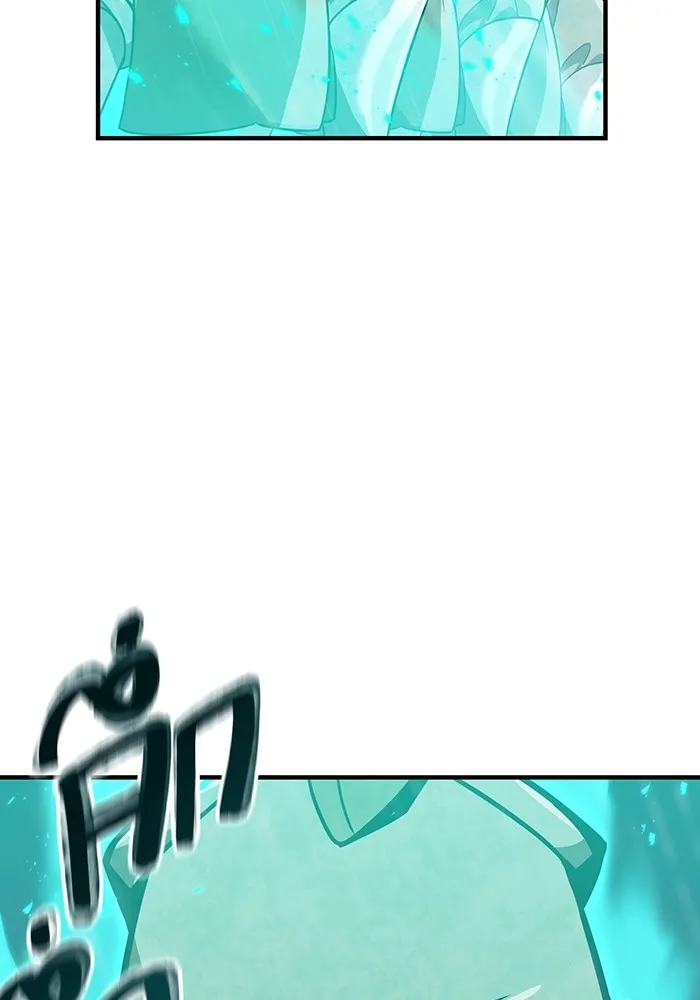 เพลเยอร์เลือดเทวะ ตอนที่ 25 สเตจ  บัลลังก์แห่งวายุและอัสนี รูปที่ 136