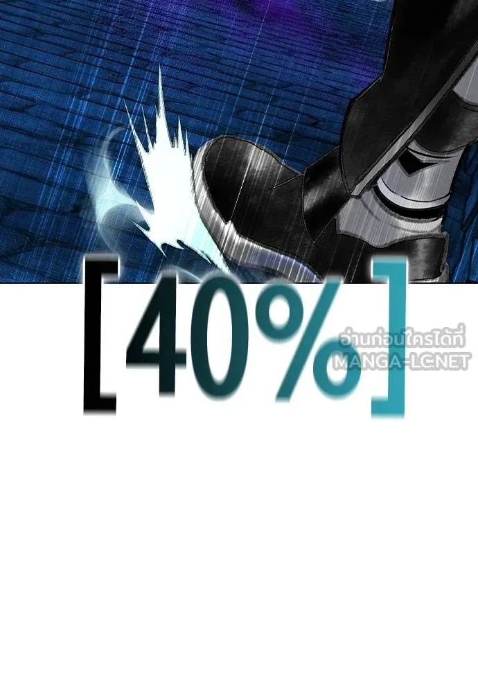 Jungle Juice ตอนที่ 14 รูปที่ 169