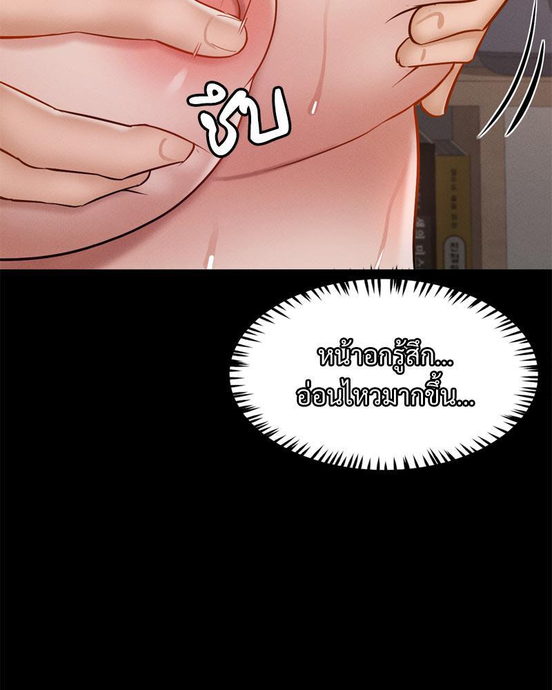 Doujin-Lc- อ่าน โดจิน มังฮวา เกาหลี ญี่ปุ่น จีน แปลไทย sweet home ตอนที่ 1 2 3 4 5 6 7 8 9 10 11 12 13 14 ฟรี ไม่มีโฆษณา อ่าน โดจิน Manhwa เกาหลี ญี่ปุ่น จีน เรามีครบ คัดมาให้เน้นๆ โดจิน 18+ รับประกันความฟินโดย  Doujin Lc