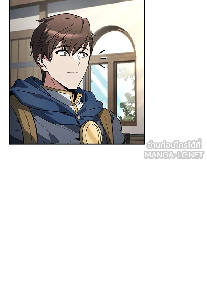 ครัวจอมเวท ตอนที่ 100 รูปที่ 45