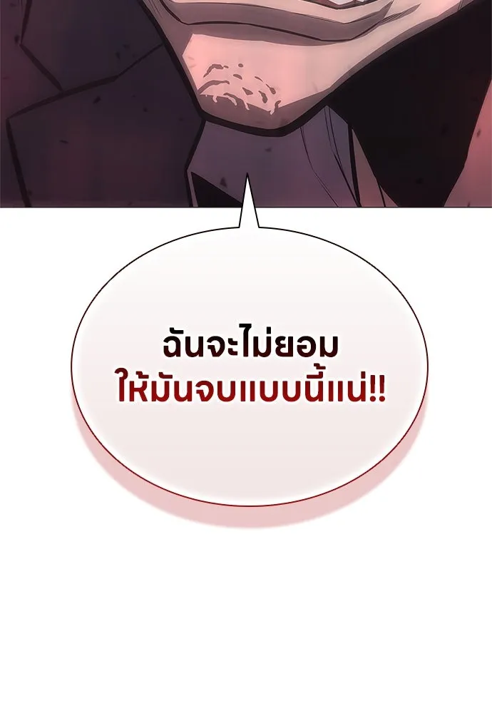 อัยการสายโหด ตอนที่ 8 รูปที่ 19