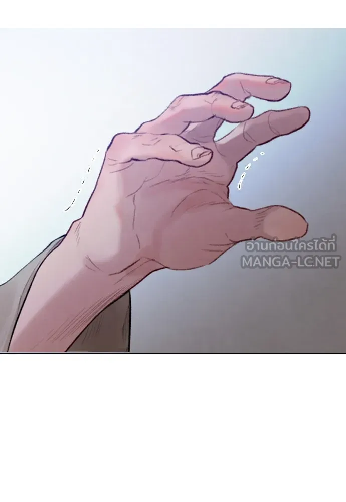 ถ้าไม่ร้อง ก็จงอ้อนวอนซะ ตอนที่ 35 รูปที่ 126