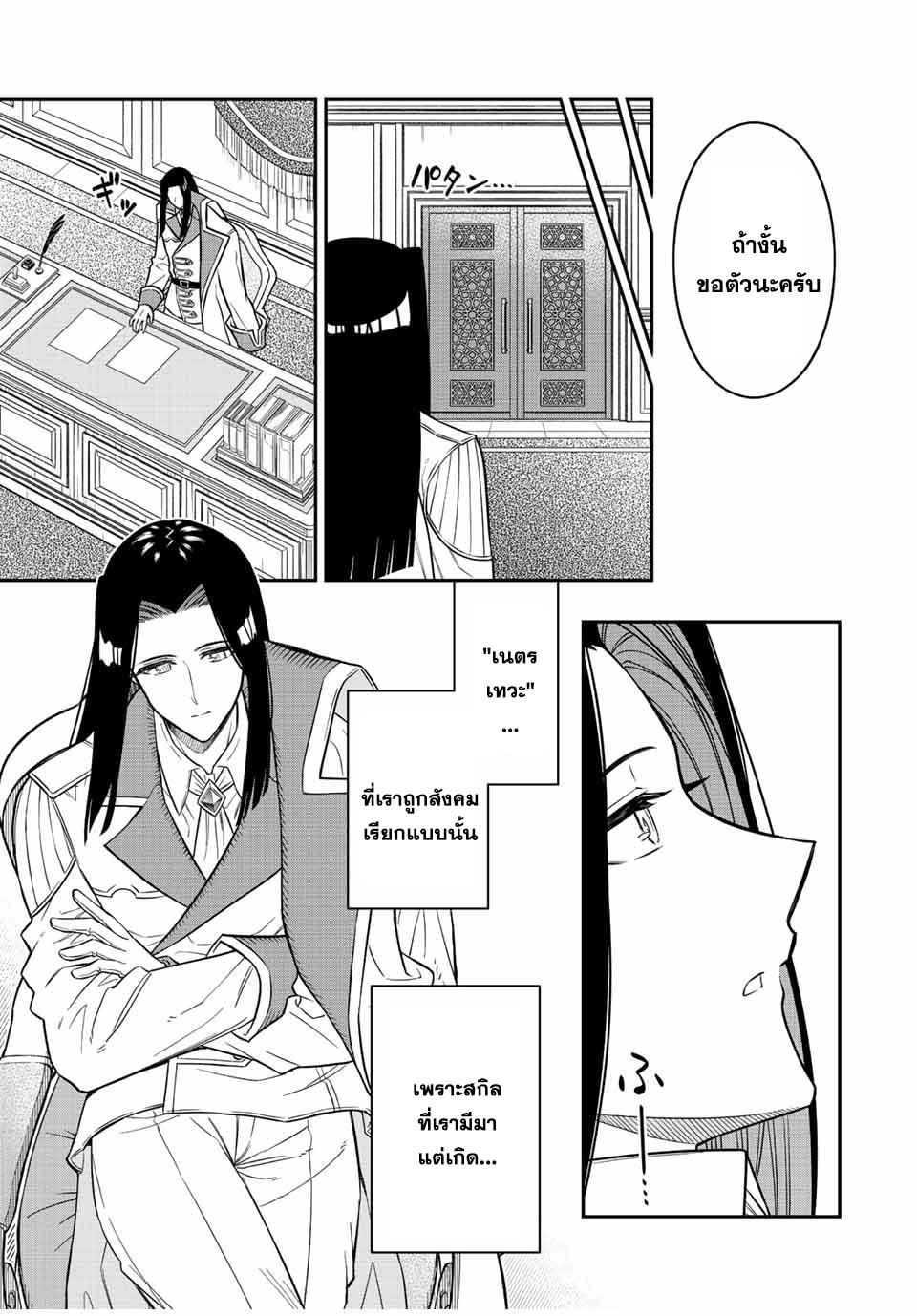 Manga-lc-com อ่านมังงะ อ่านการ์ตูน ออนไลน์ ฟรี Rettoujin no Maken Tsukai ตอนที่ 1 2 3 4 5 6 7 8 9 10 11 12 13 14 ฟรี ไม่มีโฆษณา Manga-lc - อ่าน มังงะ อ่าน การ์ตูน ออนไลน์ อ่านมังงะ ฟรี