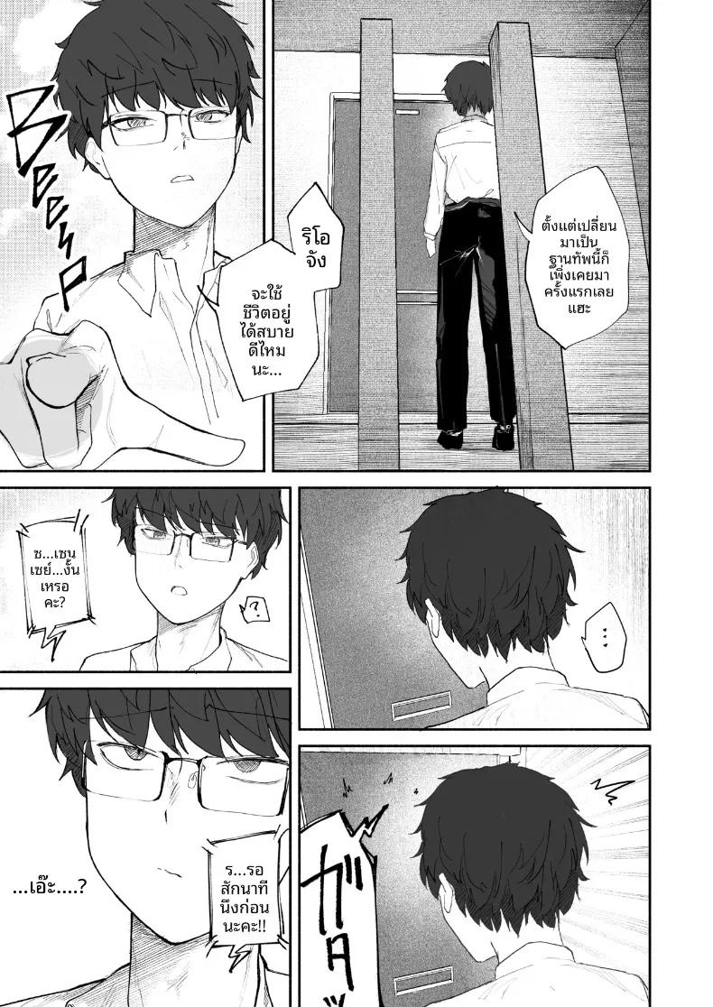 Doujin-Lc- อ่าน โดจิน มังฮวา เกาหลี ญี่ปุ่น จีน แปลไทย การคำนวณผิดพลาดและการตอบสนองอย่างมีเหตุผล (DION) (Blue Archive) ตอนที่ 1 2 3 4 5 6 7 8 9 10 11 12 13 14 ฟรี ไม่มีโฆษณา อ่าน โดจิน Manhwa เกาหลี ญี่ปุ่น จีน เรามีครบ คัดมาให้เน้นๆ โดจิน 18+ รับประกันความฟินโดย  Doujin Lc