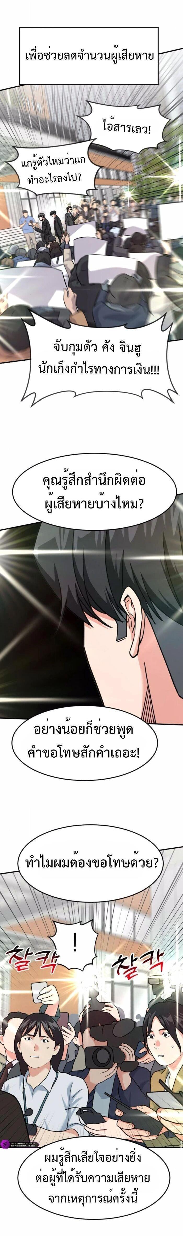 Manga-lc-com อ่านมังงะ อ่านการ์ตูน ออนไลน์ ฟรี Investors Who See the Future ตอนที่ 1 2 3 4 5 6 7 8 9 10 11 12 13 14 ฟรี ไม่มีโฆษณา Manga-lc - อ่าน มังงะ อ่าน การ์ตูน ออนไลน์ อ่านมังงะ ฟรี