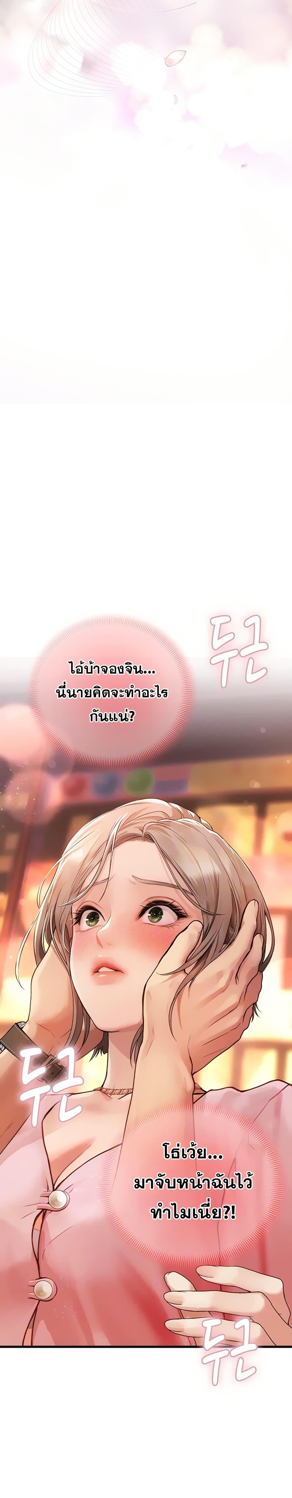 Doujin-Lc- อ่าน โดจิน มังฮวา เกาหลี ญี่ปุ่น จีน แปลไทย S Matching ตอนที่ 1 2 3 4 5 6 7 8 9 10 11 12 13 14 ฟรี ไม่มีโฆษณา อ่าน โดจิน Manhwa เกาหลี ญี่ปุ่น จีน เรามีครบ คัดมาให้เน้นๆ โดจิน 18+ รับประกันความฟินโดย  Doujin Lc