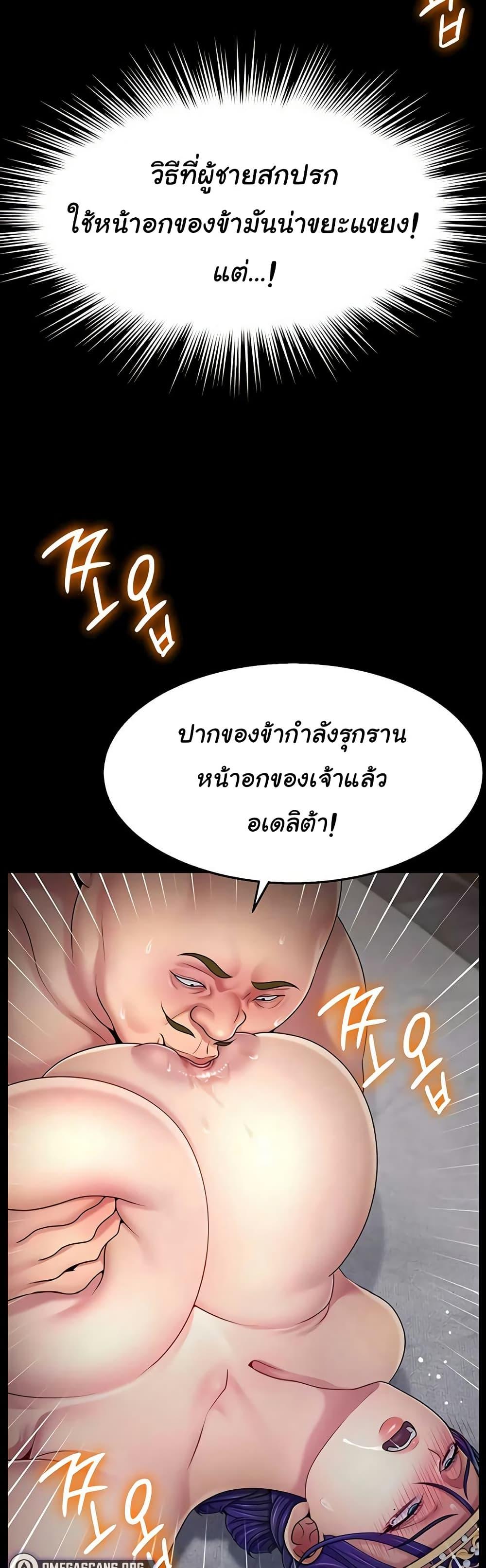 Doujin-Lc- อ่าน โดจิน มังฮวา เกาหลี ญี่ปุ่น จีน แปลไทย Ero The Princess ตอนที่ 1 2 3 4 5 6 7 8 9 10 11 12 13 14 ฟรี ไม่มีโฆษณา อ่าน โดจิน Manhwa เกาหลี ญี่ปุ่น จีน เรามีครบ คัดมาให้เน้นๆ โดจิน 18+ รับประกันความฟินโดย  Doujin Lc