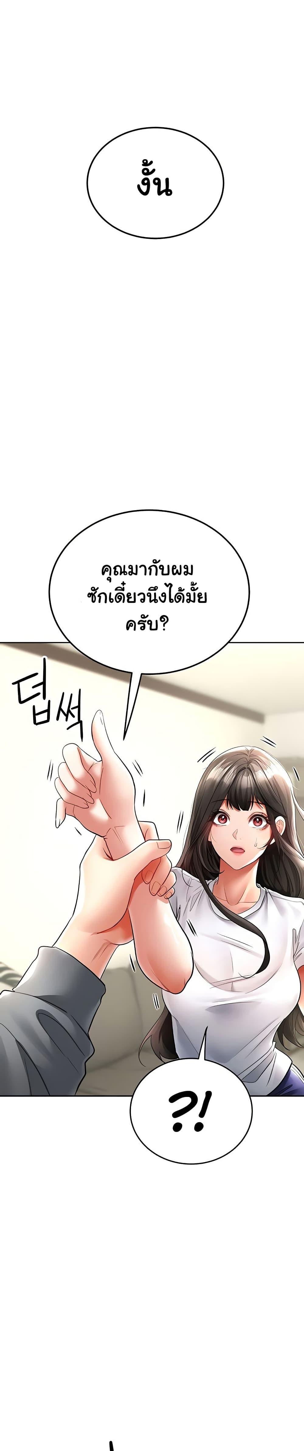Doujin-Lc- อ่าน โดจิน มังฮวา เกาหลี ญี่ปุ่น จีน แปลไทย The Inheritor ตอนที่ 1 2 3 4 5 6 7 8 9 10 11 12 13 14 ฟรี ไม่มีโฆษณา อ่าน โดจิน Manhwa เกาหลี ญี่ปุ่น จีน เรามีครบ คัดมาให้เน้นๆ โดจิน 18+ รับประกันความฟินโดย  Doujin Lc