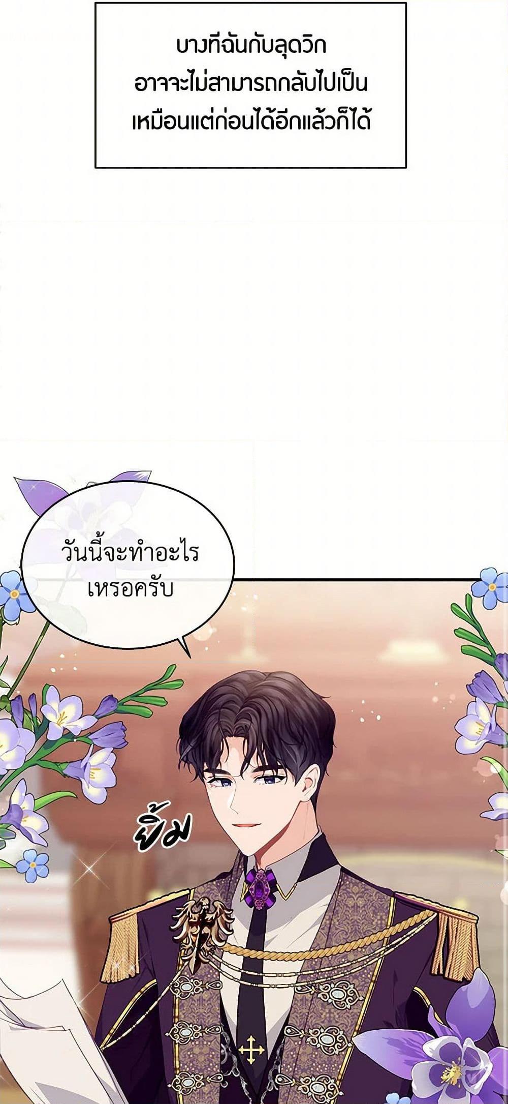 Manga-lc-com อ่านมังงะ อ่านการ์ตูน ออนไลน์ ฟรี The Elegant Sea of Savagery ตอนที่ 1 2 3 4 5 6 7 8 9 10 11 12 13 14 ฟรี ไม่มีโฆษณา Manga-lc - อ่าน มังงะ อ่าน การ์ตูน ออนไลน์ อ่านมังงะ ฟรี