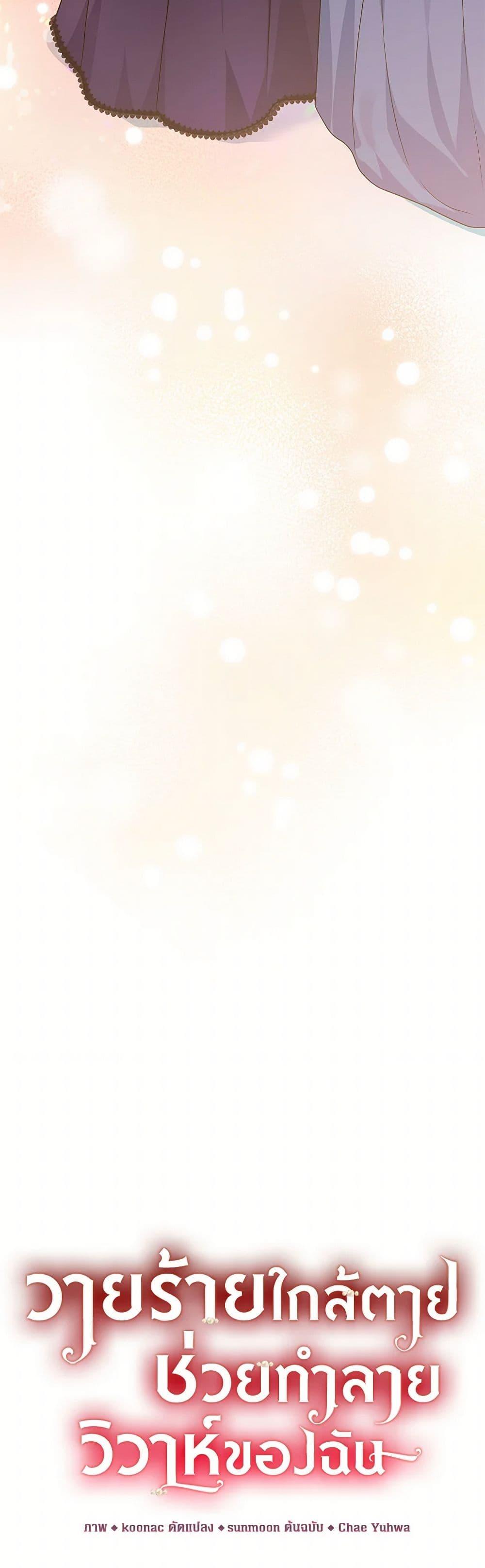 Manga-lc-com อ่านมังงะ อ่านการ์ตูน ออนไลน์ ฟรี The Archduke’s Magical Business Partner ตอนที่ 1 2 3 4 5 6 7 8 9 10 11 12 13 14 ฟรี ไม่มีโฆษณา Manga-lc - อ่าน มังงะ อ่าน การ์ตูน ออนไลน์ อ่านมังงะ ฟรี