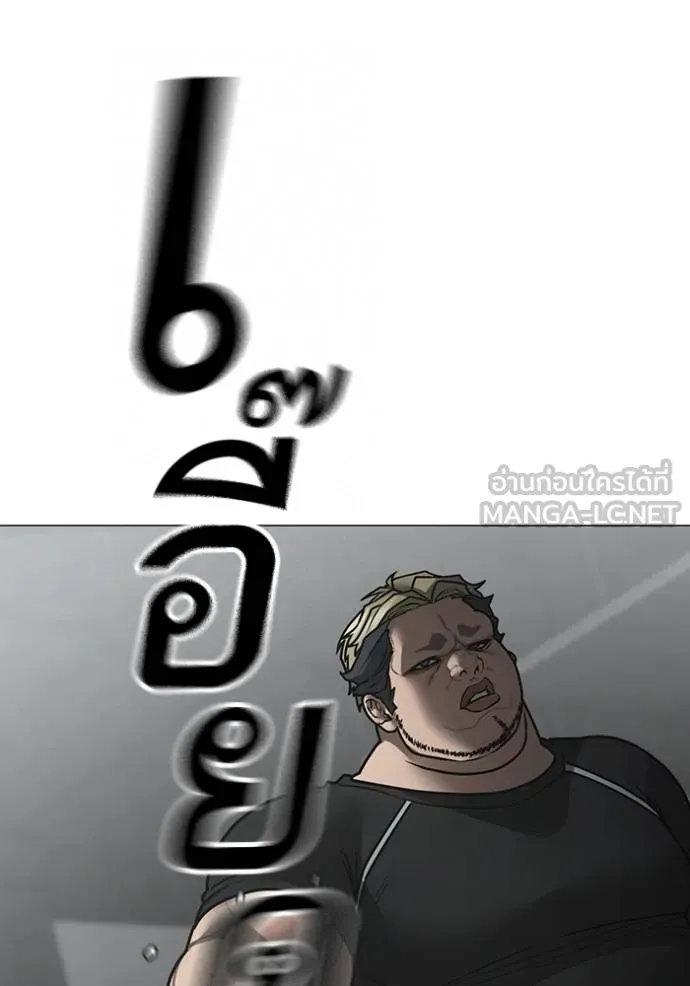 reality ตอนที่ 145 รูปที่ 156