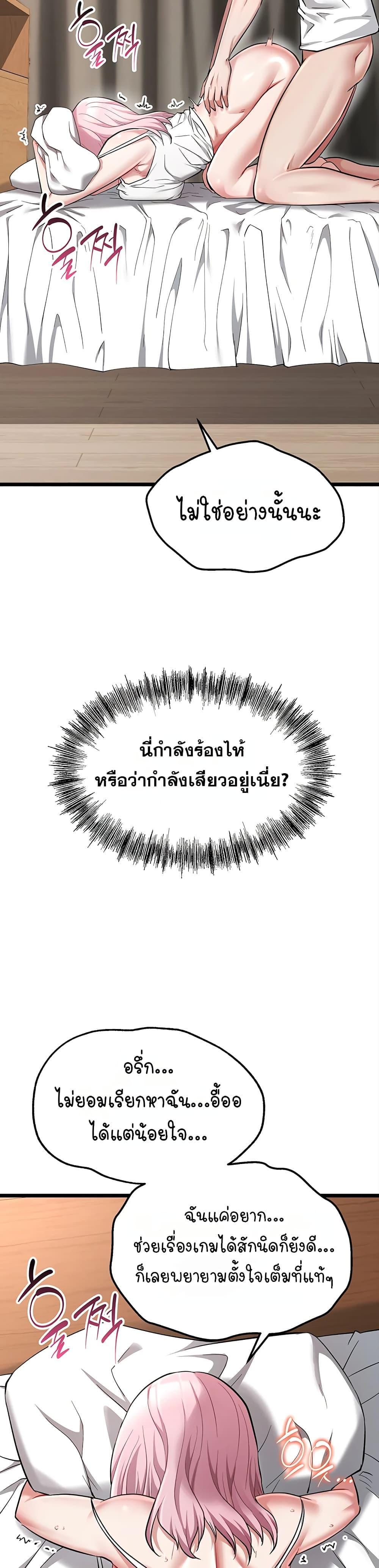 Doujin-Lc- อ่าน โดจิน มังฮวา เกาหลี ญี่ปุ่น จีน แปลไทย Ogokri Boot ตอนที่ 1 2 3 4 5 6 7 8 9 10 11 12 13 14 ฟรี ไม่มีโฆษณา อ่าน โดจิน Manhwa เกาหลี ญี่ปุ่น จีน เรามีครบ คัดมาให้เน้นๆ โดจิน 18+ รับประกันความฟินโดย  Doujin Lc