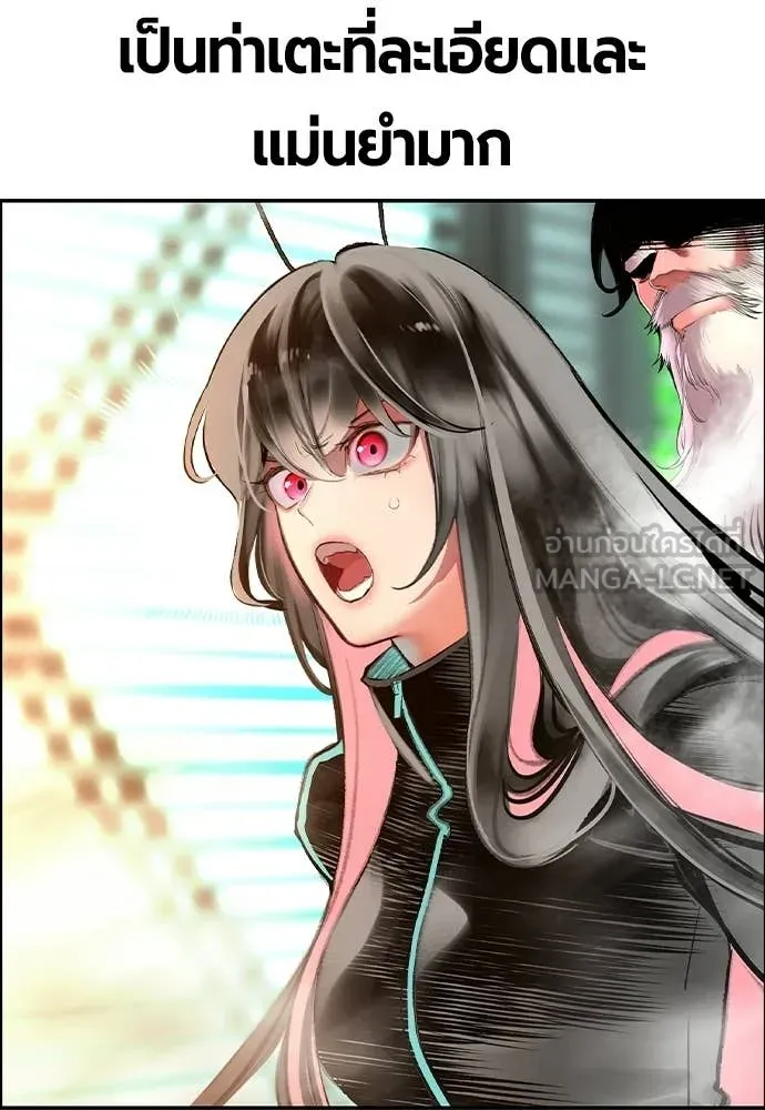 Jungle Juice ตอนที่ 188 รูปที่ 52