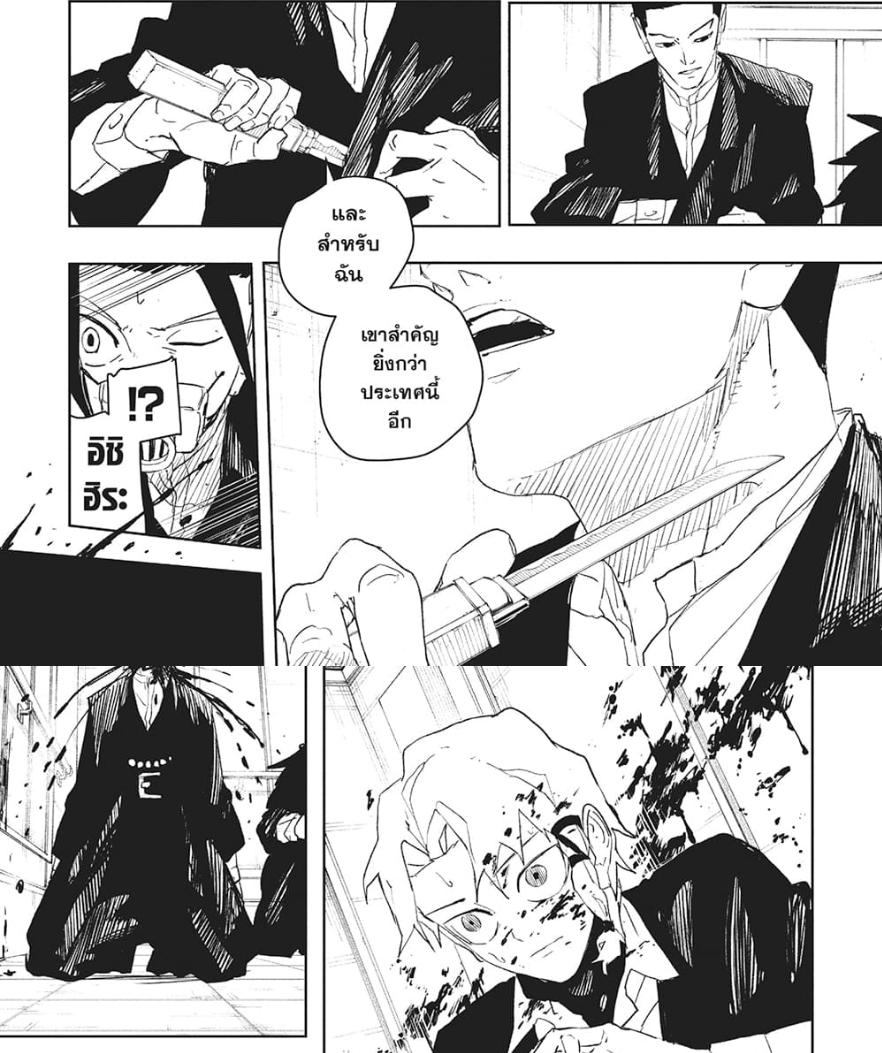 Manga-lc-com อ่านมังงะ อ่านการ์ตูน ออนไลน์ ฟรี Kagurabachi ตอนที่ 1 2 3 4 5 6 7 8 9 10 11 12 13 14 ฟรี ไม่มีโฆษณา Manga-lc - อ่าน มังงะ อ่าน การ์ตูน ออนไลน์ อ่านมังงะ ฟรี