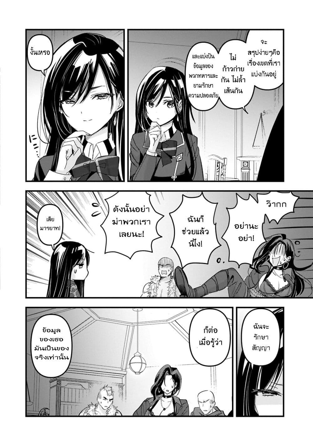 Manga-lc-com อ่านมังงะ อ่านการ์ตูน ออนไลน์ ฟรี I Was Transferred to Another World and Became a Teacher, but I’m Feared as a Witch Aoi-Sensei’s Academy Struggle Log ตอนที่ 1 2 3 4 5 6 7 8 9 10 11 12 13 14 ฟรี ไม่มีโฆษณา Manga-lc - อ่าน มังงะ อ่าน การ์ตูน ออนไลน์ อ่านมังงะ ฟรี