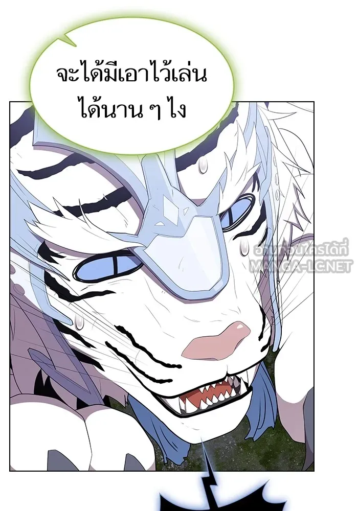 ผู้เล่นขั้นเทพแห่งหอคอยฝึกสอน ตอนที่ 144 รูปที่ 12