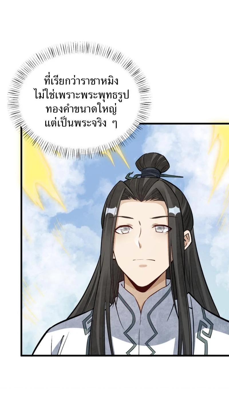Manga-lc-com อ่านมังงะ อ่านการ์ตูน ออนไลน์ ฟรี Lan Ke Qi Yuan ตอนที่ 1 2 3 4 5 6 7 8 9 10 11 12 13 14 ฟรี ไม่มีโฆษณา Manga-lc - อ่าน มังงะ อ่าน การ์ตูน ออนไลน์ อ่านมังงะ ฟรี