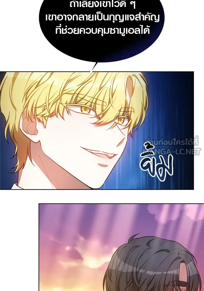 เหตุผลที่ฉันนอกใจ ตอนที่ 13 รูปที่ 48